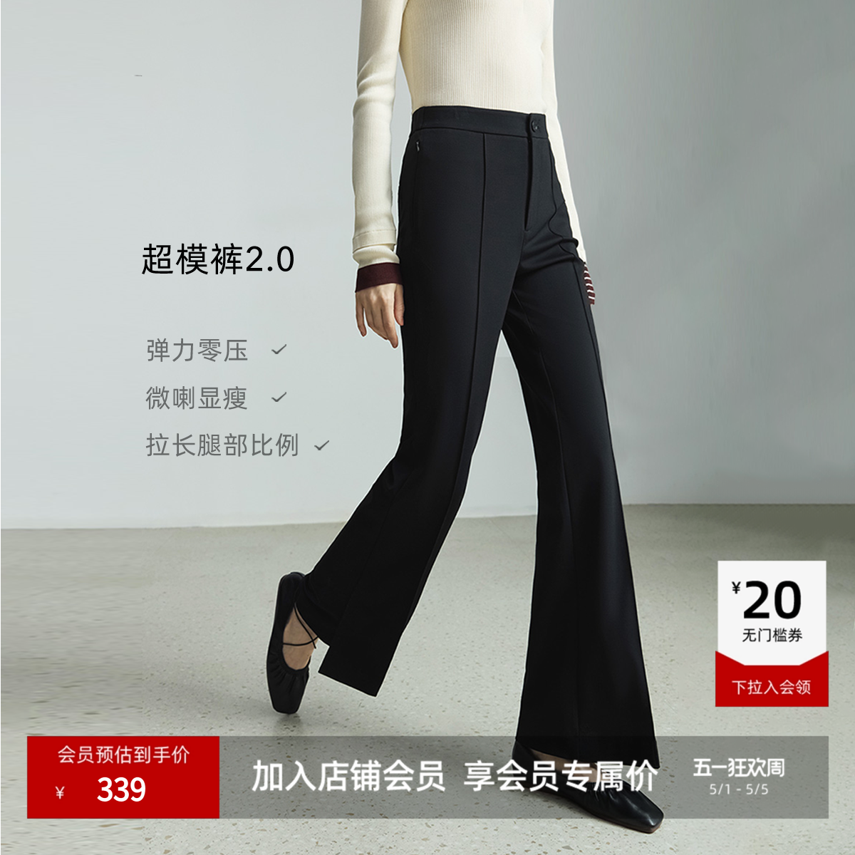 超模小黑裤LILY2026新款女装弹力修身微喇裤高腰黑色休闲长裤