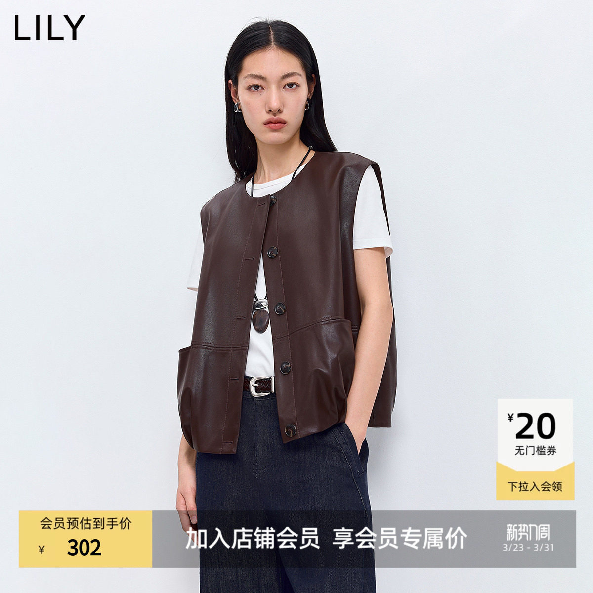 LILY2026春新款复古无袖宽松圆领百搭气质通勤深色马甲背心女