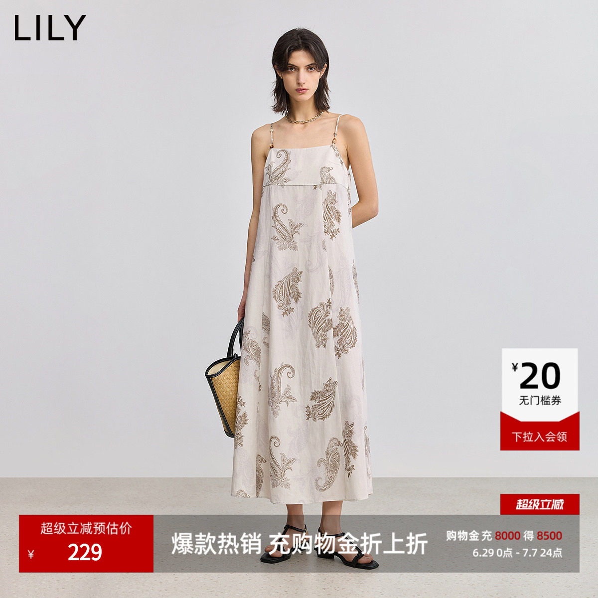 【商场同款】LILY2025新款女装莱赛尔亚麻印花一字领吊带连衣