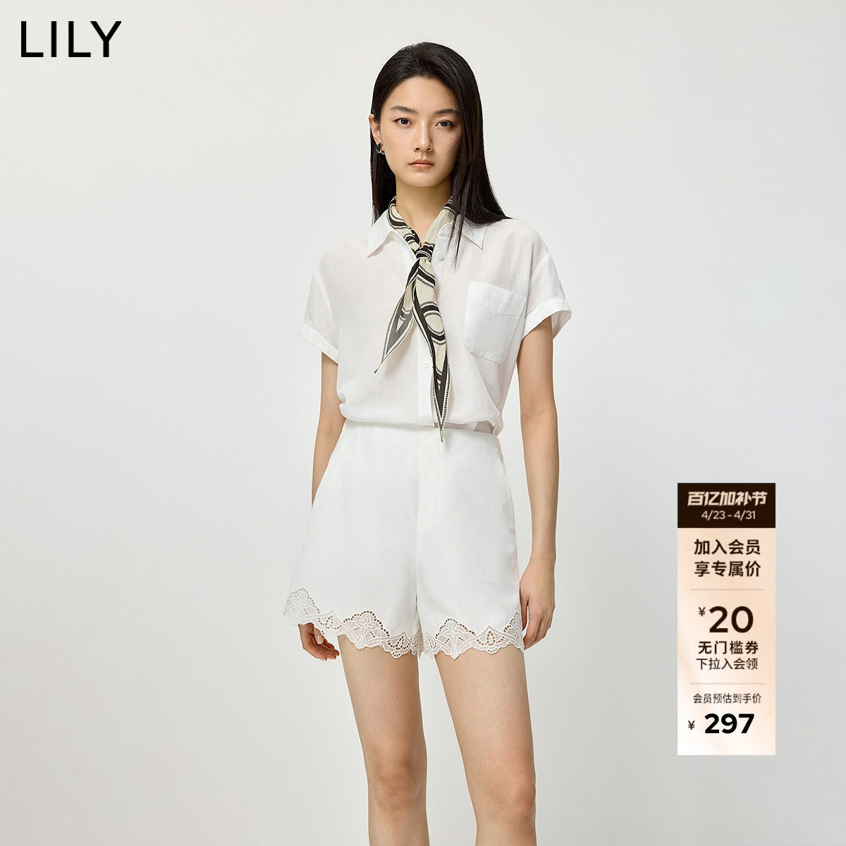 LILY2026夏新款莱赛尔亚麻简约翻领休闲通勤白色短袖雪纺衫女