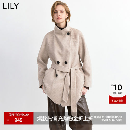 LILY立领廓形收腰双面毛呢外套