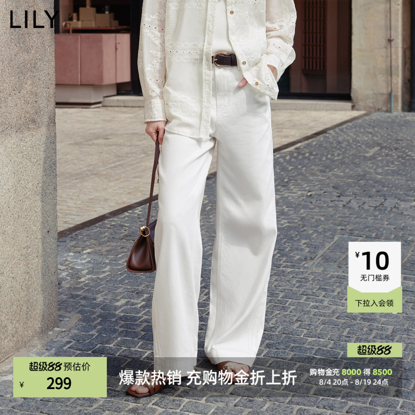 LILY混纺简约宽松阔腿直筒牛仔裤