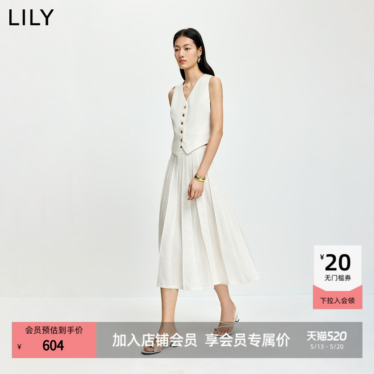 LILY2026夏新款女装莱赛尔亚麻混纺无袖V领收腰米白色马甲连