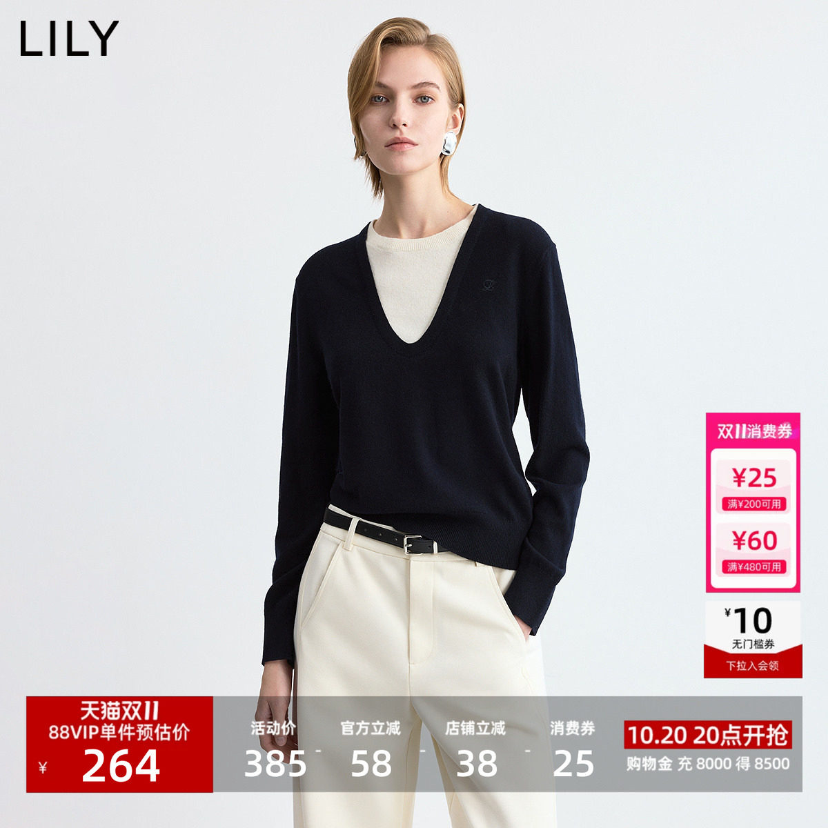 李沁代言LILY2026冬新款羊毛混纺复古撞色假两件套头针织衫女内搭