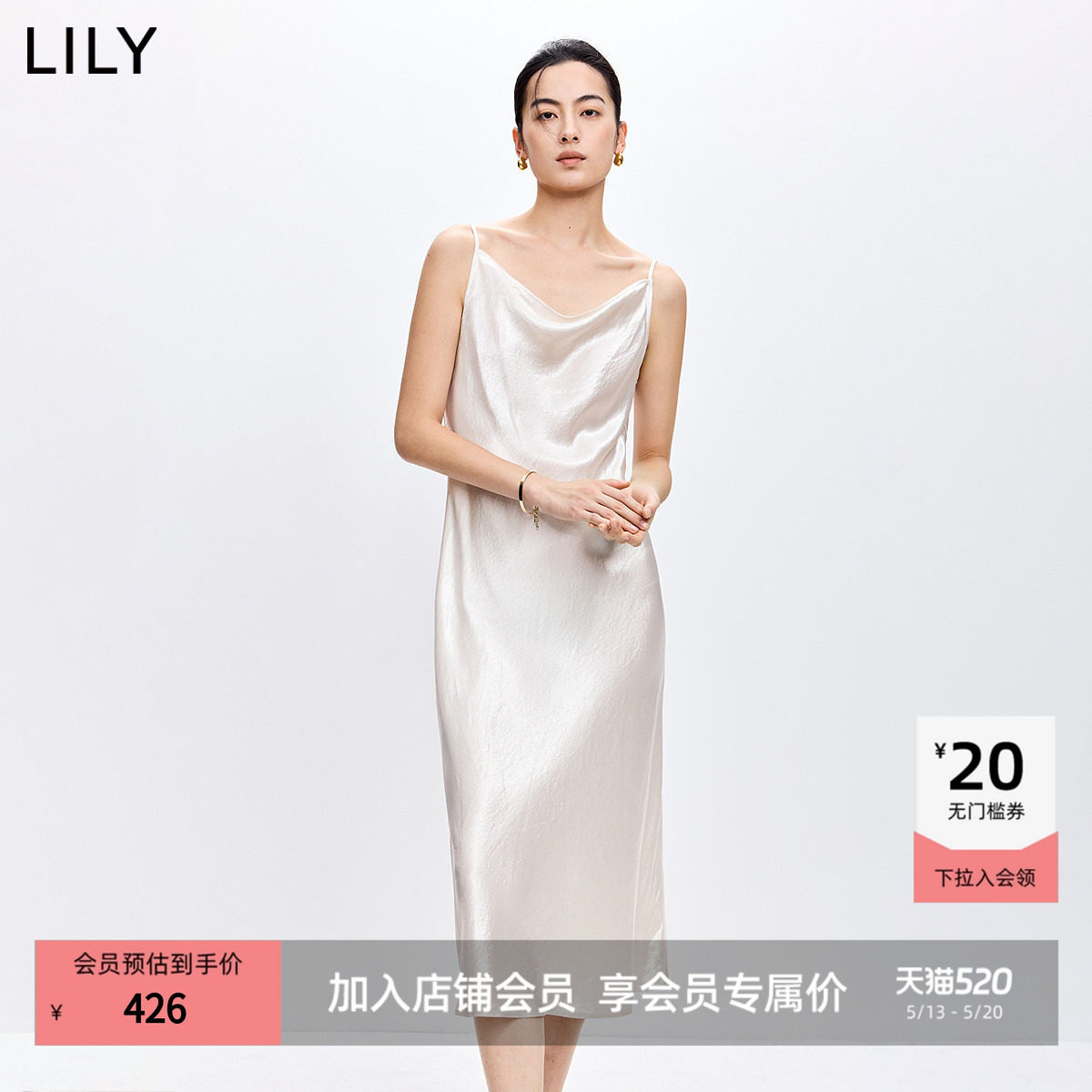 100%醋酸LILY2026春新款女装微光法式荡领斜裁气质通勤吊