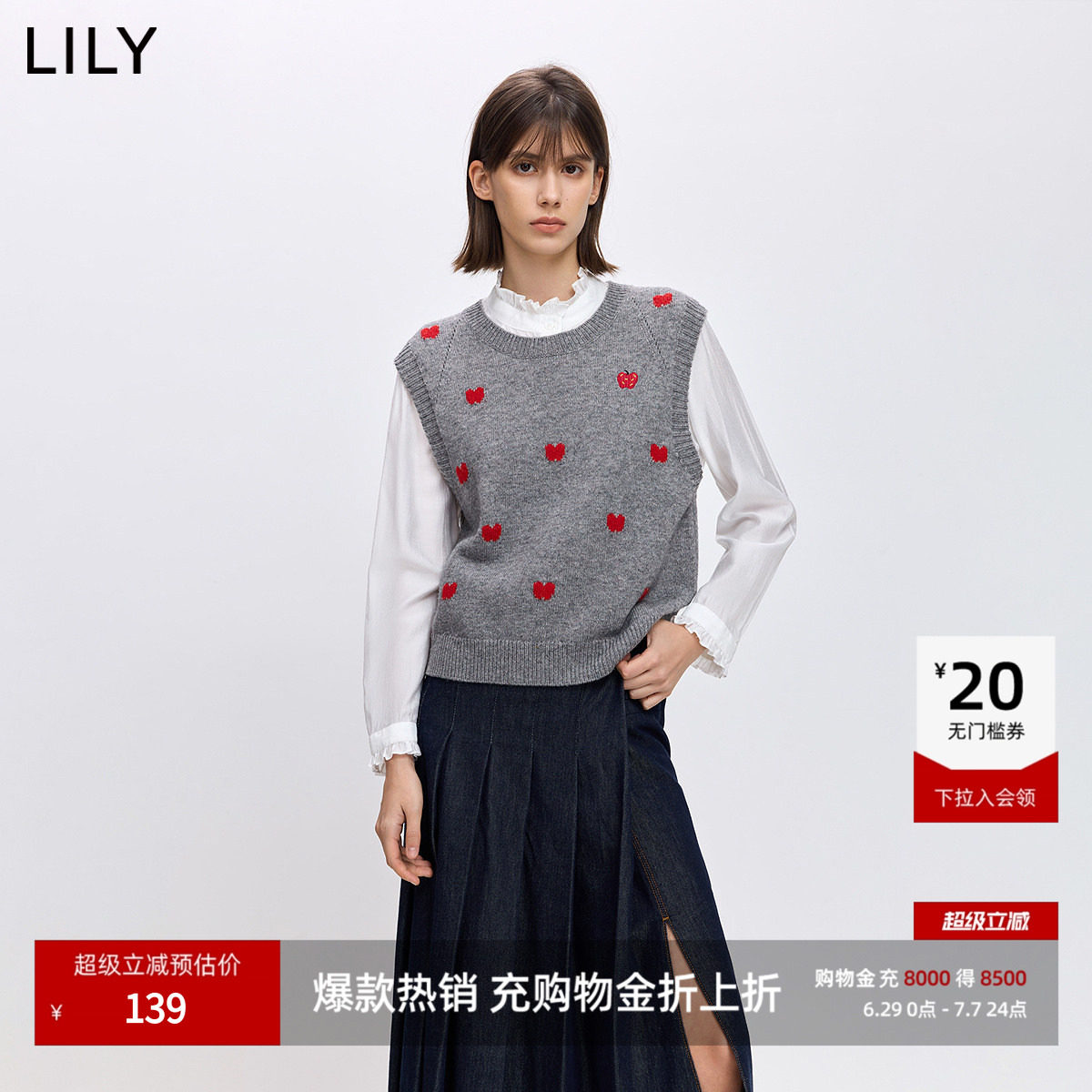 LILY2026春新款女装含羊毛撞色毛衣上衣背心提花刺绣针织衫马