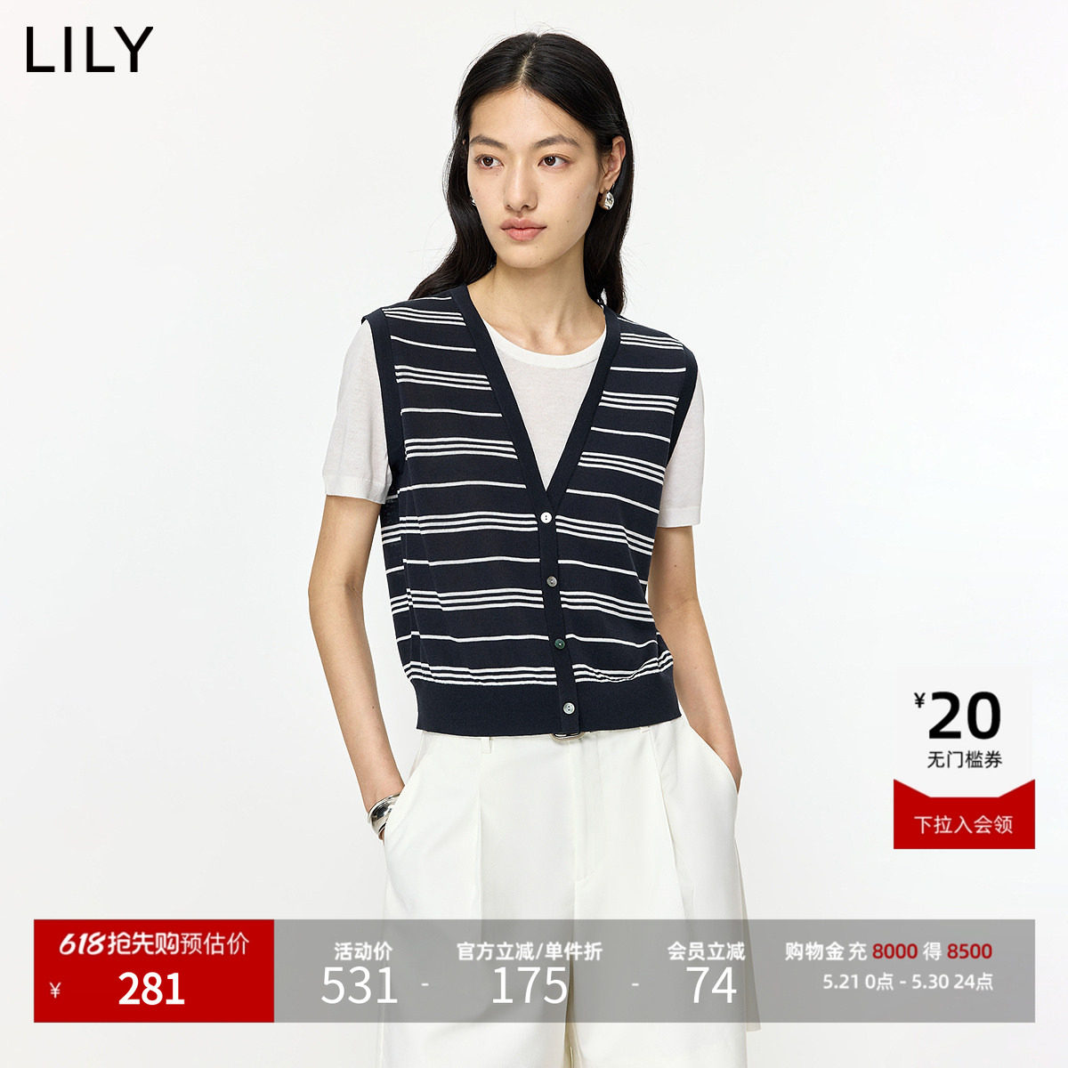 LILY2026夏新款含莱赛尔亚麻复古假两件条纹马甲圆领短袖针织