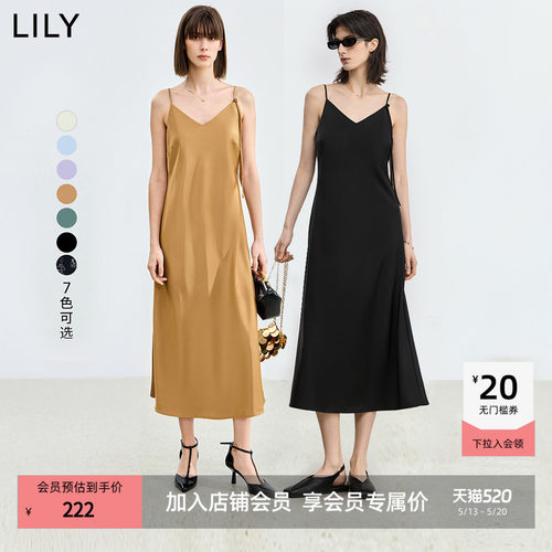 法式浪漫LILYV领微光感连衣裙