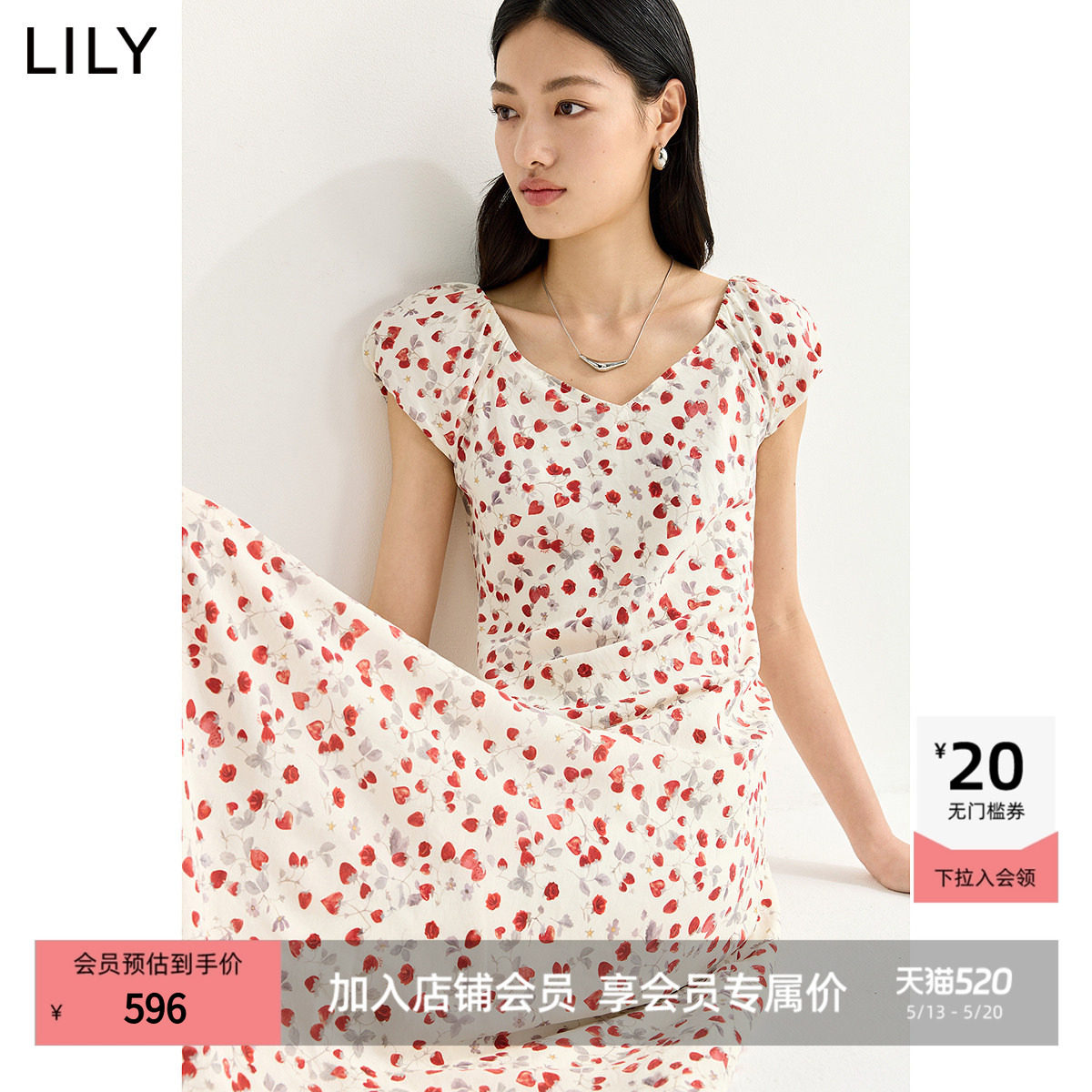 LILY2026夏新款女装莱赛尔混纺法式V领草莓印花泡泡袖收腰连