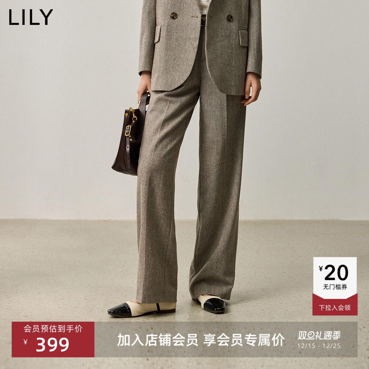 LILY绵羊毛混纺通勤阔腿西装裤