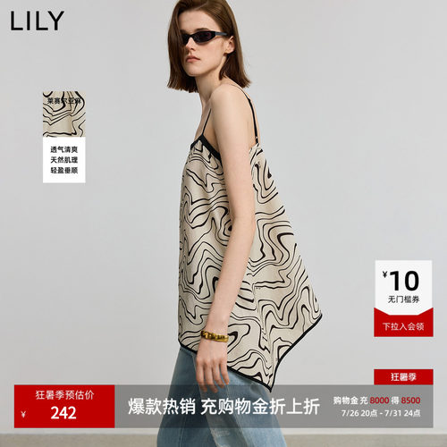 LILY不规则下摆撞色吊带背心