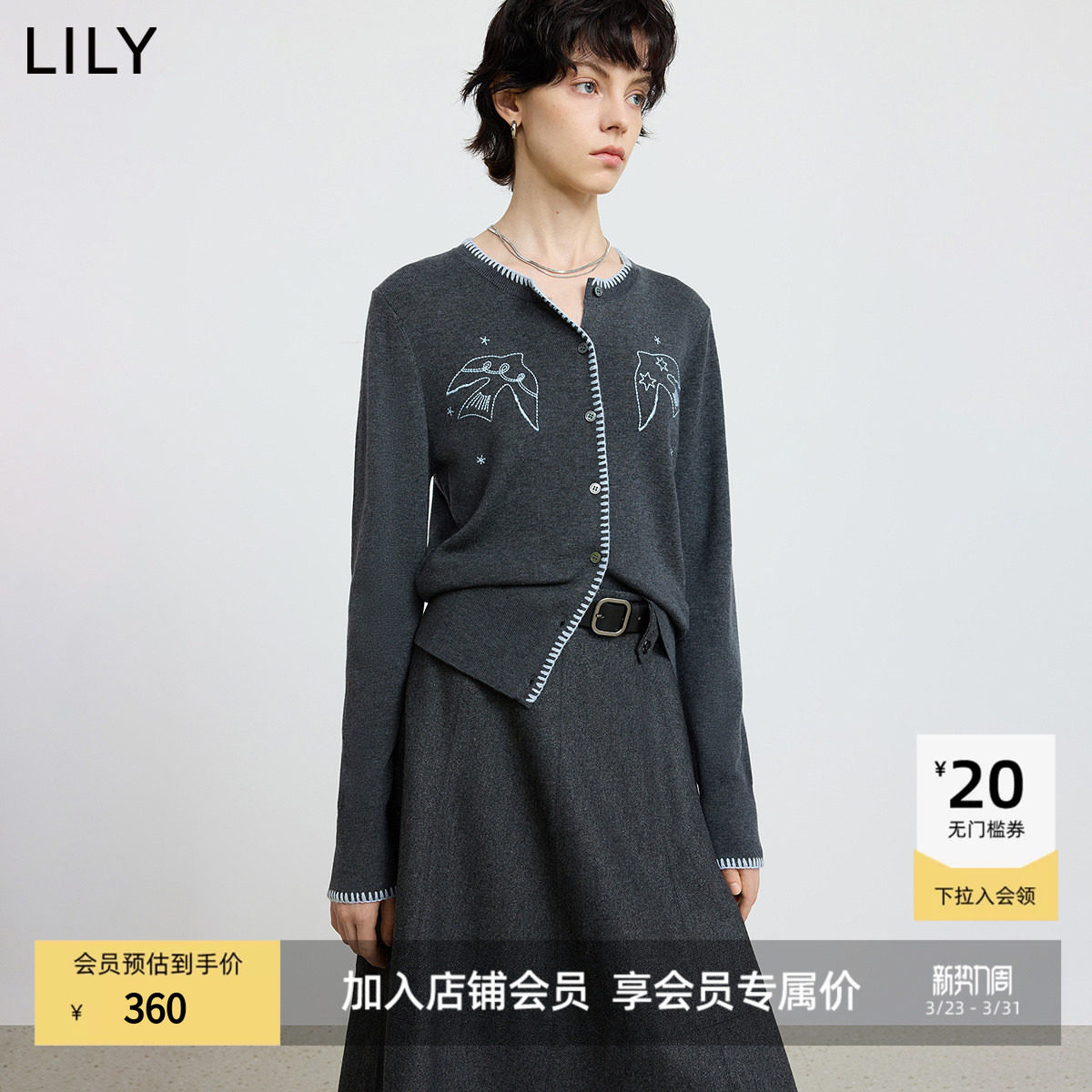 LILY2025冬新款女装羊毛混纺贝壳绣气质通勤圆领刺绣长袖针织