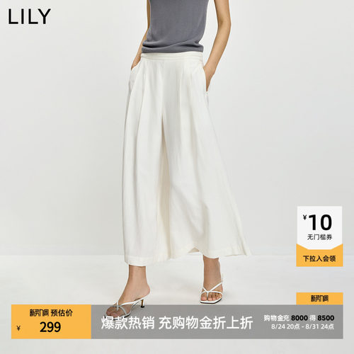 LILY女装简约新款九分通勤阔腿裤