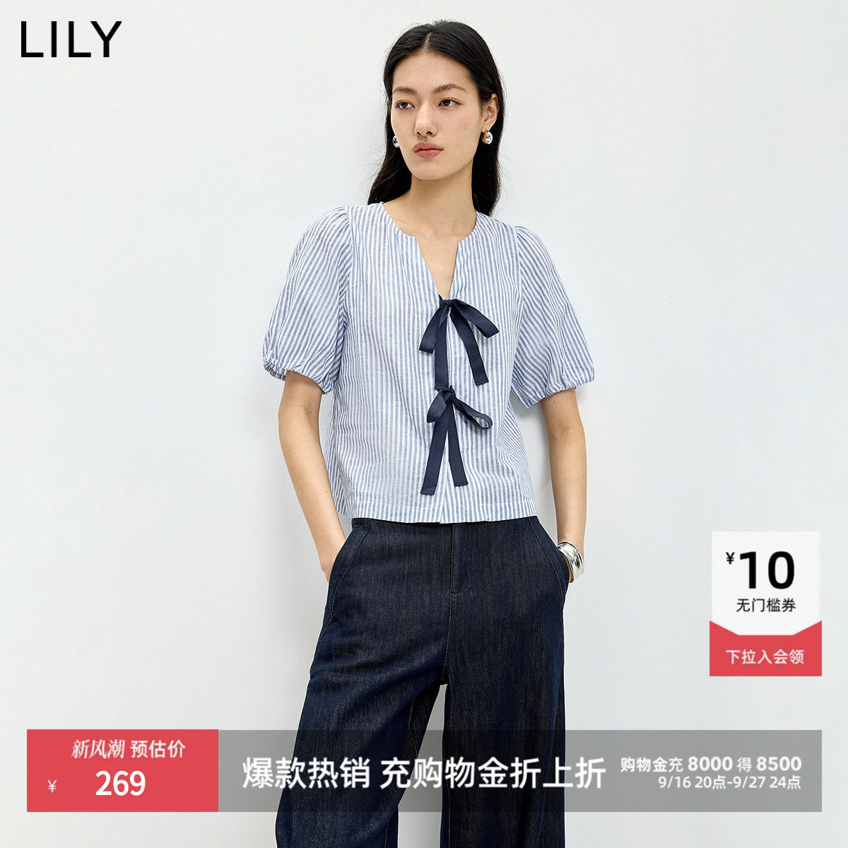 LILY通勤蝴蝶结棉麻短袖混纺衬衫										
