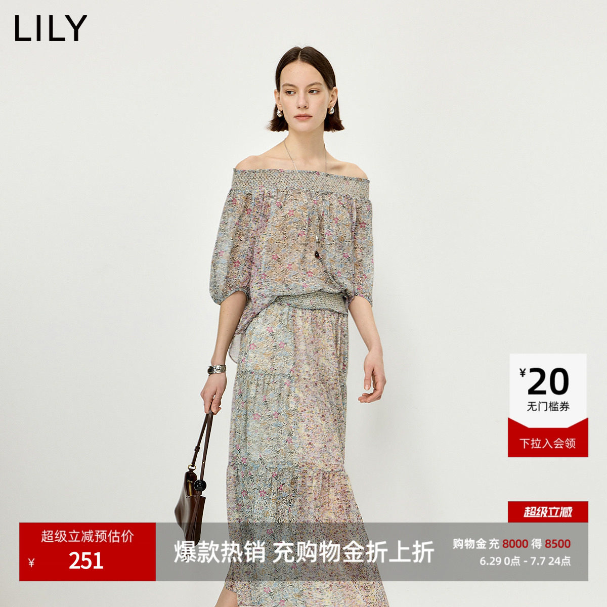 LILY2026夏新款女装复古小碎花一字肩宽松休闲气质通勤套头雪