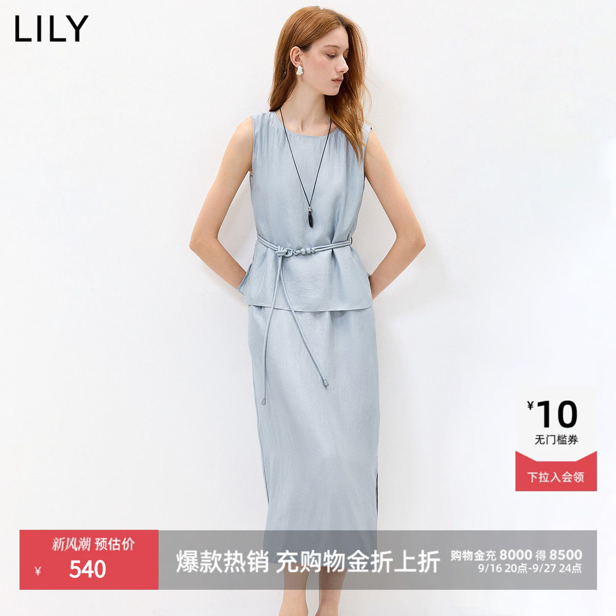 100%醋酸LILY2026夏新款法式假两件收腰气质通勤无袖圆领连衣裙女图片