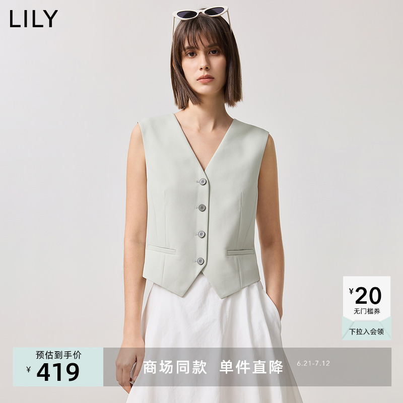 【商场同款】LILY2025春新款简约V领收腰百搭绿色背心西装马甲女