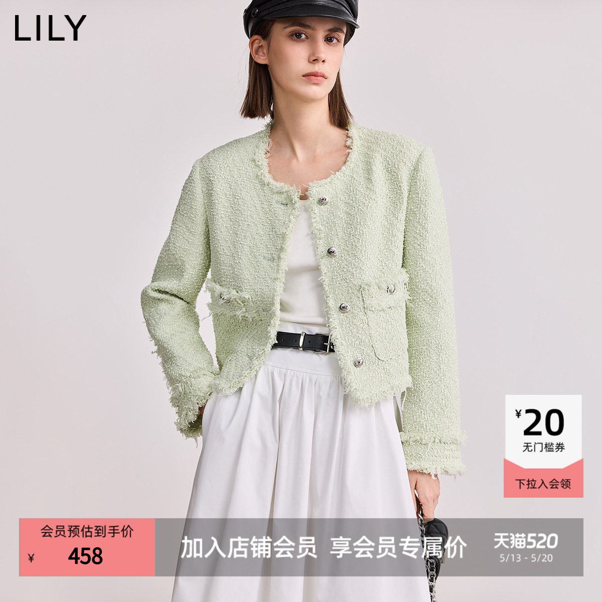 【商场同款】LILY2025新款女装气质小香风粗花呢绿色外套女短
