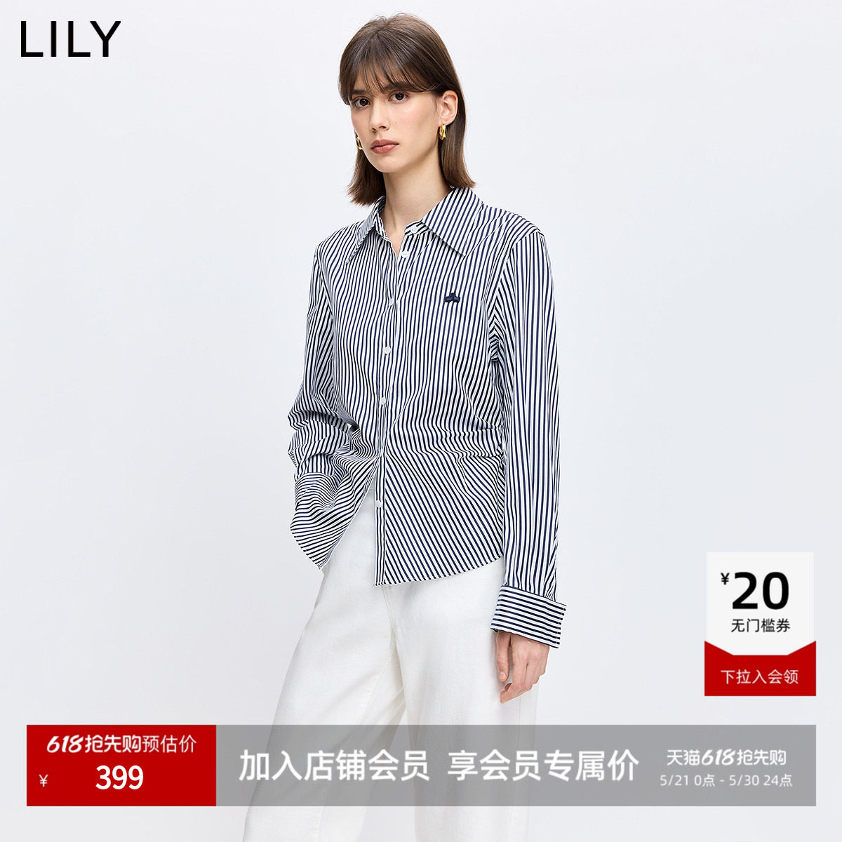 【商场同款】LILY2026春新款复古翻领收腰休闲通勤长袖衬衫女