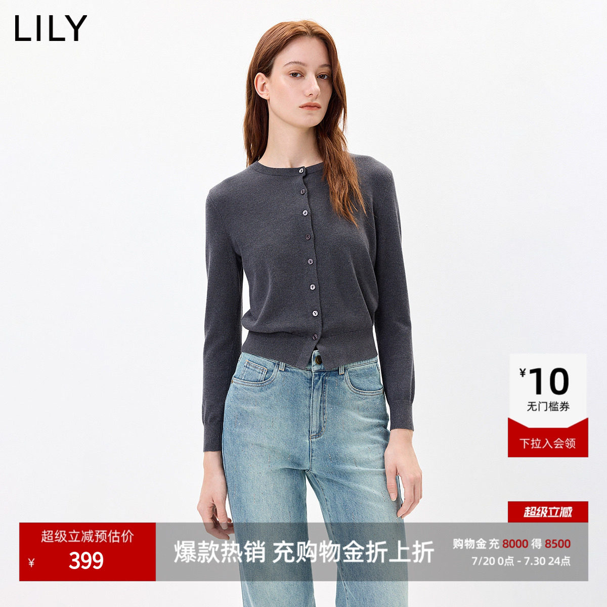 LILY2026秋新款女装含羊毛简约圆领休闲通勤细闪刺绣针织开衫外套