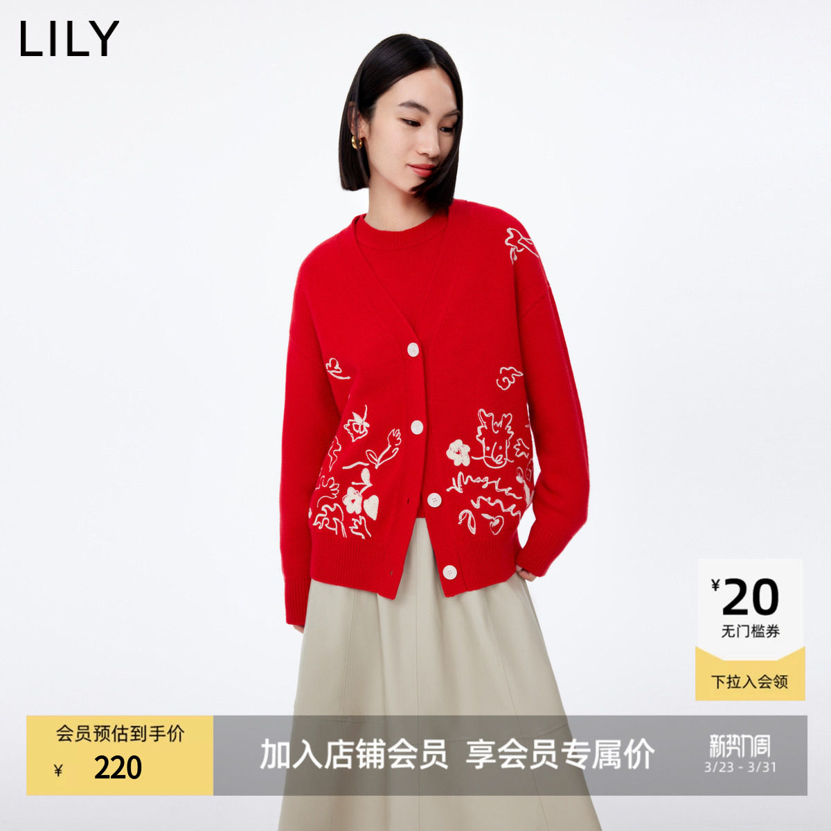 LILY新款女装绵羊毛趣味复古款红色针织开衫外套v领毛衣女