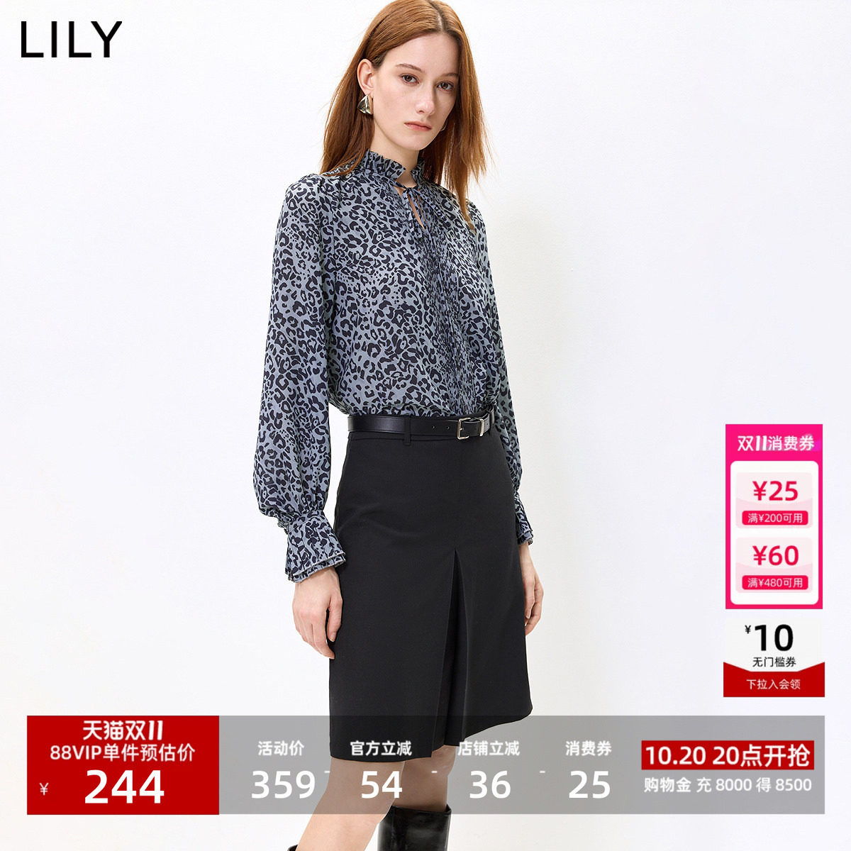 LILY2026秋新款女装复古老花豹纹立领系带气质休闲通勤套头雪纺衫
