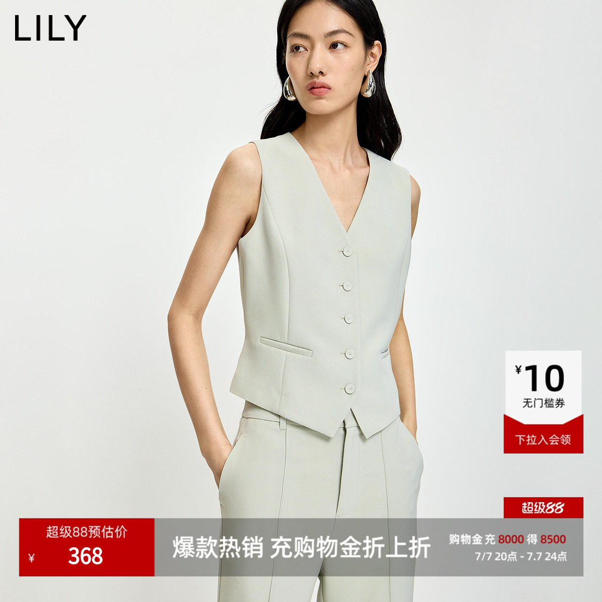 LILY2026夏新款女装松弛感简约休闲通勤无袖V领浅色西装马甲