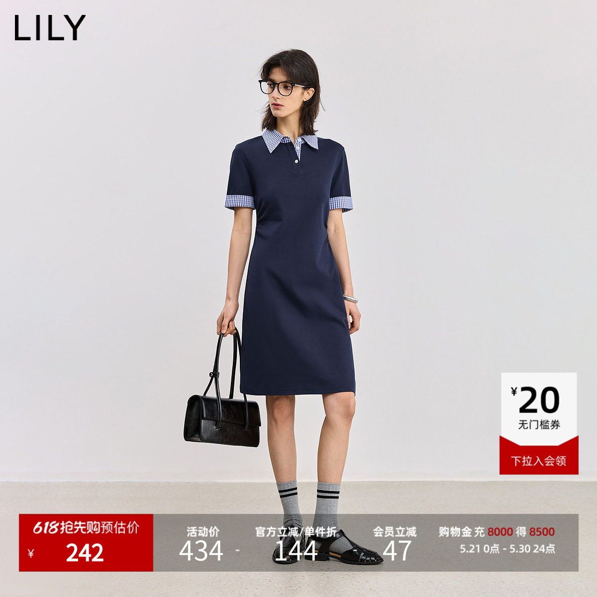 【航海系】LILY2025新款学院风撞色格纹POLO领休闲收腰连衣裙