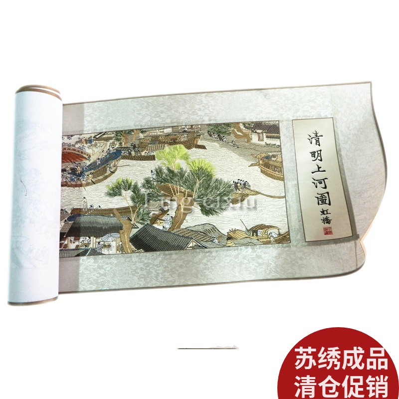 苏绣苏州刺绣花卉装饰挂画成品客厅卧室清明上河图持续到店礼品画图片