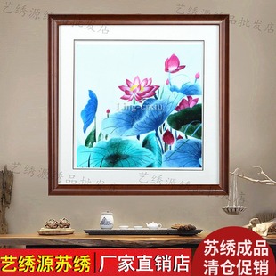 飾畫客廳掛畫家居壁畫禮品 荷塘溢彩1絲線蘇繡成品軟裱蘇州刺繡裝