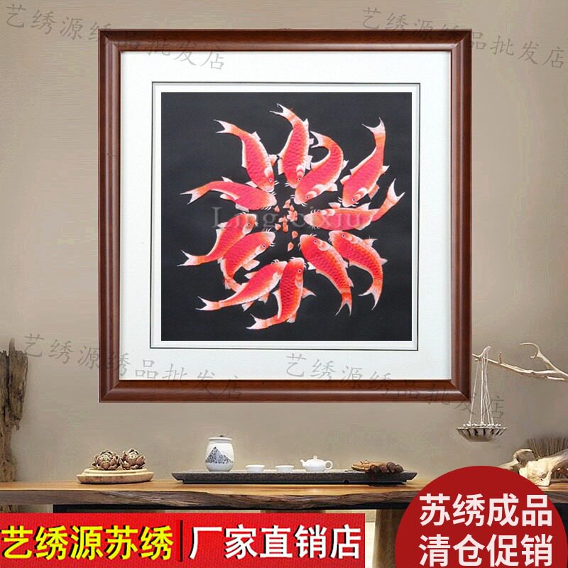 清仓价苏绣成品十二鲤鱼12鱼客厅画团团圆圆特价刺绣精品餐厅挂画