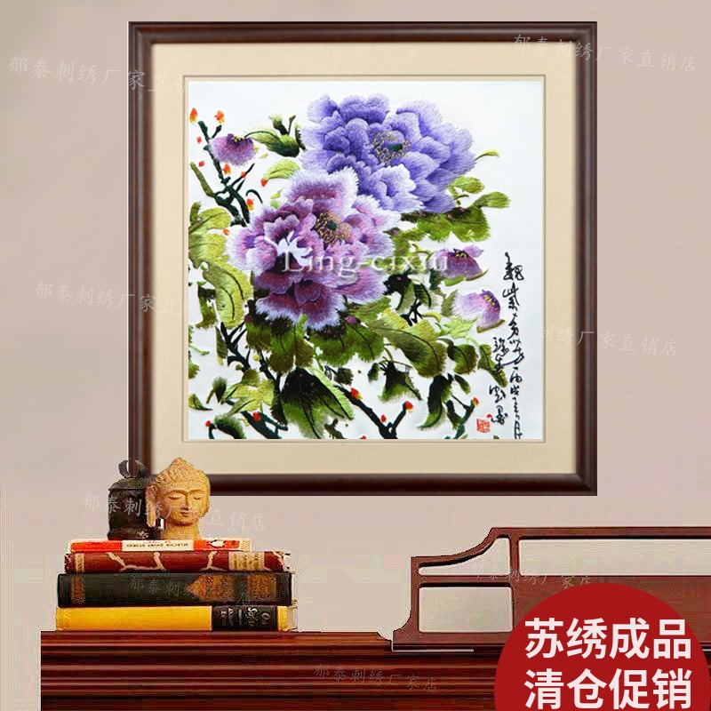 苏绣花开富贵超底价洛阳魏紫服装