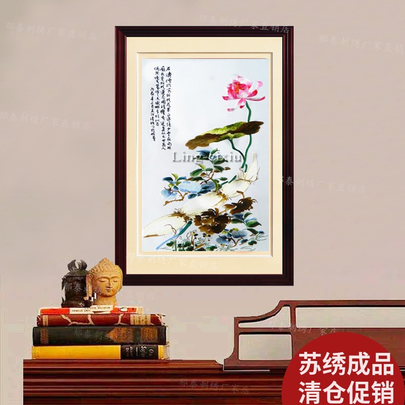 艺术品苏绣荷花成品客玄关餐厅装饰挂画礼品刺绣绣片服装辅料布料图片