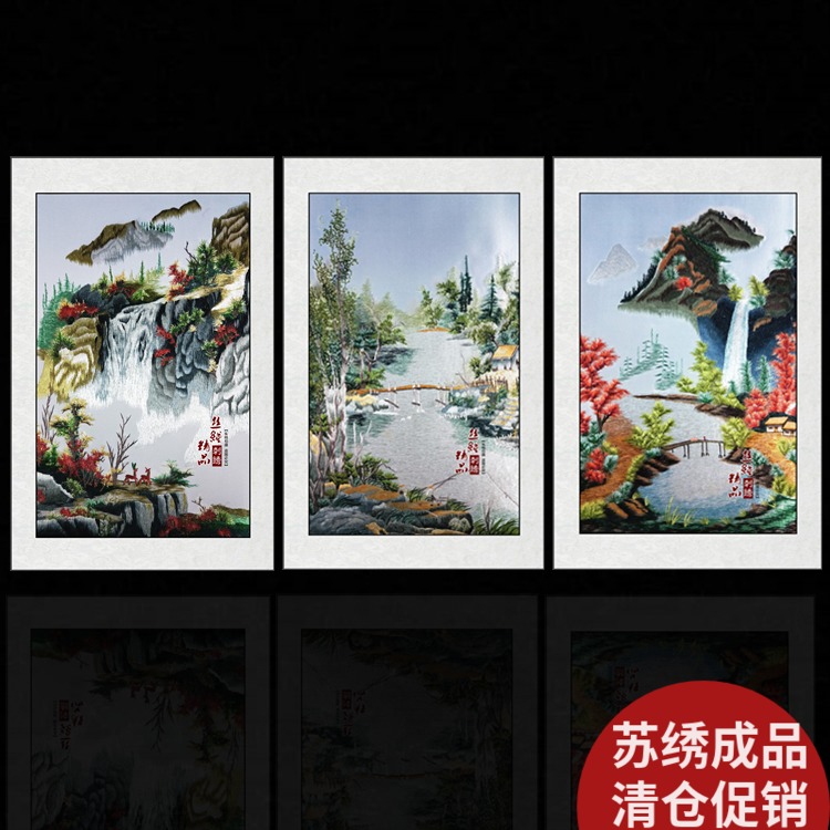 刺绣壁画客厅挂画中式苏绣成品真丝手工装饰画工艺品风景山水画图片