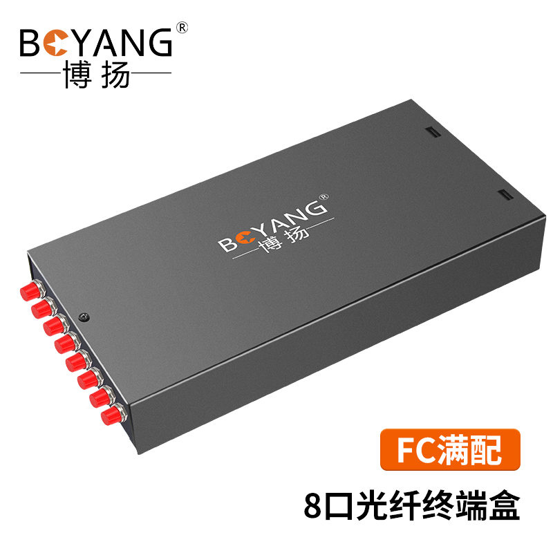 博扬桌面式8口光纤终端盒FC光纤盒子多模满配尾纤+法兰BY-FCMM-8