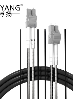 博扬（BOYANG）BY-Y40552M 电信级光纤跳线lc-lc 多模双工 40米