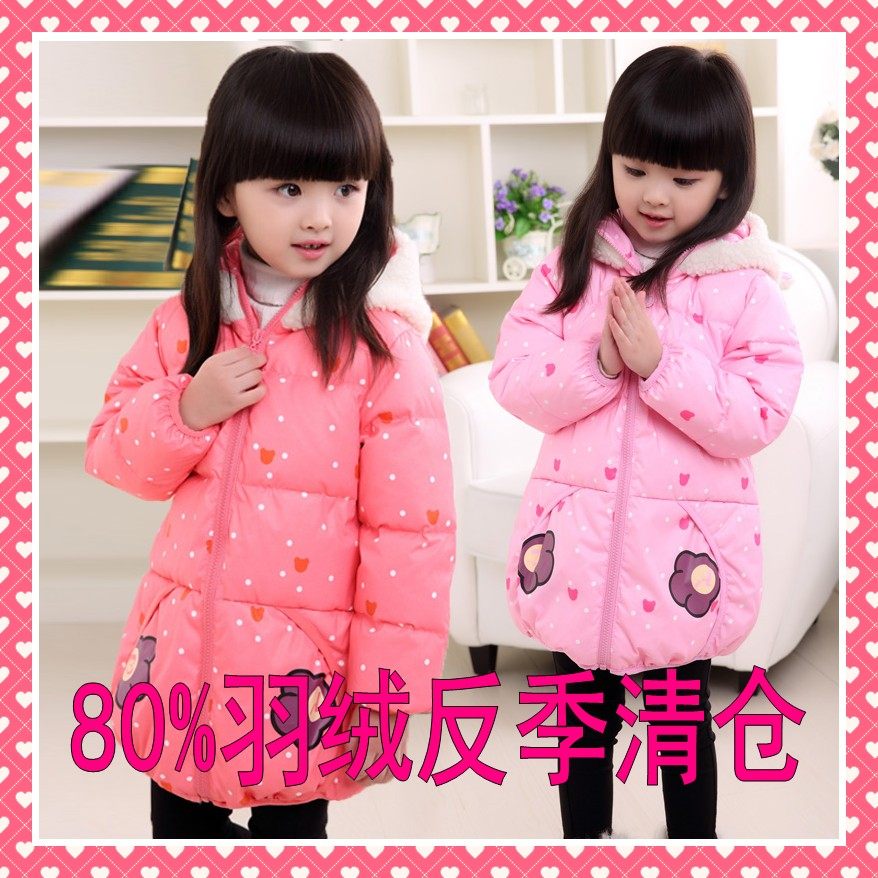 Blouson pour fille en polyester - Ref 2160736 Image 1