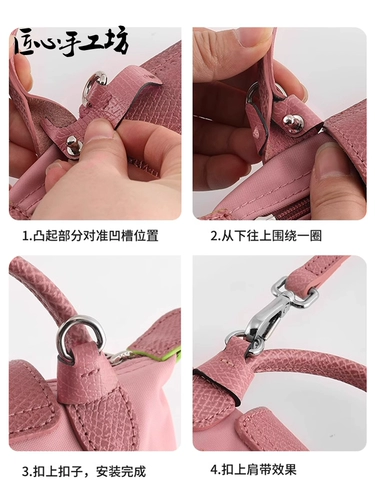 匠心手工坊 Longchamp Mini Bag Plound Byster Longchamp Bagcamp Bag без отверстия.