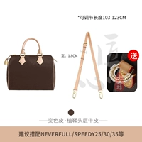 (Тримичная кожа) 1,8 Ширина 2 секция [Отправить округ защиты]