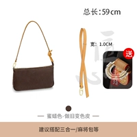 Односторонний, защитный, 59см