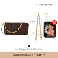 (ТРИМАННАЯ КОНА) 1,1 Ширина 103 см [Отправить защитный круг]