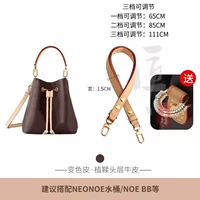 (Триджная кожа) 3 Шесчени можно отрегулировать [Отправить защитный круг]