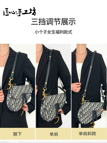 匠心手工坊 Dior, совместимые бретели, поясная сумка, сменная сумка через плечо, подтяжки, аксессуар