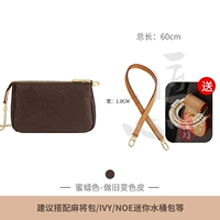 (Пчелиный вокс) 60 см под подмышками [Отправить защитный круг]