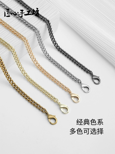 Цепь ручной работы на цепочке, аксессуар для сумки, цепочка, сменная металлическая сумка через плечо