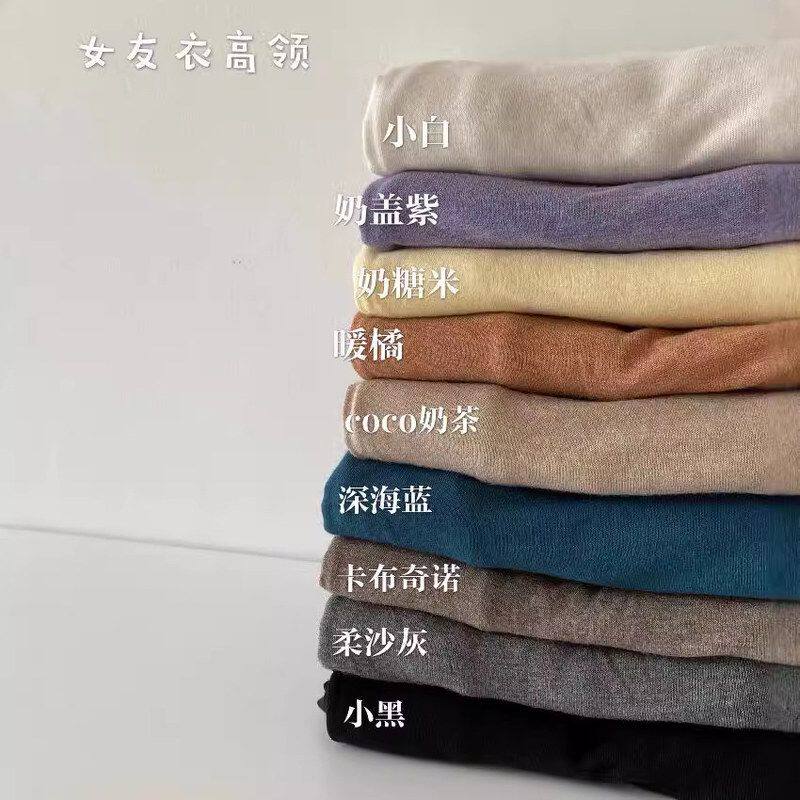 自留款超舒适百搭小高领纯色打底衫女式T恤简约修身内搭柔软上衣