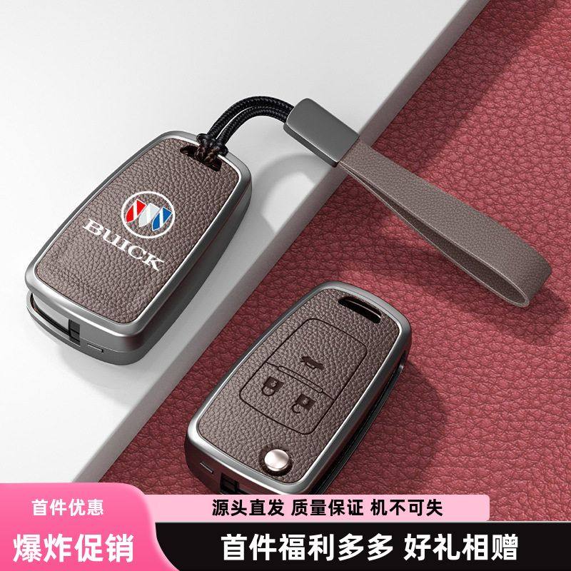 适用别克英朗钥匙套专用微蓝昂科汽车钥匙