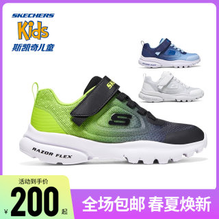 Skechers斯凯奇儿童鞋男女童运动鞋小大童轻便网面跑步鞋405254L