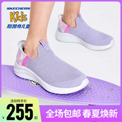 Skechers斯凯奇春季新款女童鞋一脚蹬闪穿轻便休闲运动鞋303801L