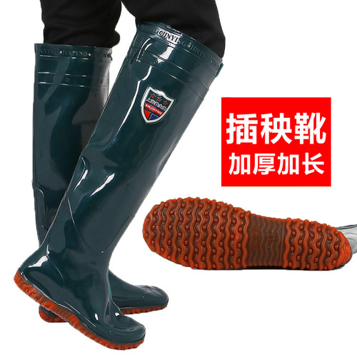 软底过膝中筒水鞋插秧鞋